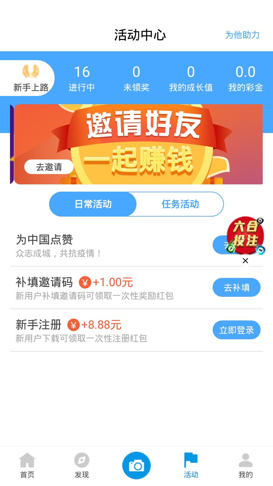 新澳天天開獎資料大全第262期，全方位解讀與策略分析，新澳天天開獎資料大全第262期，全方位解讀與策略深度剖析