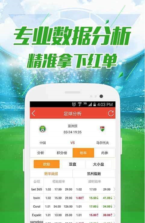 新澳門開獎記錄查詢今天——全面解析與實用指南，新澳門開獎記錄今日查詢，全面解析與實用指南