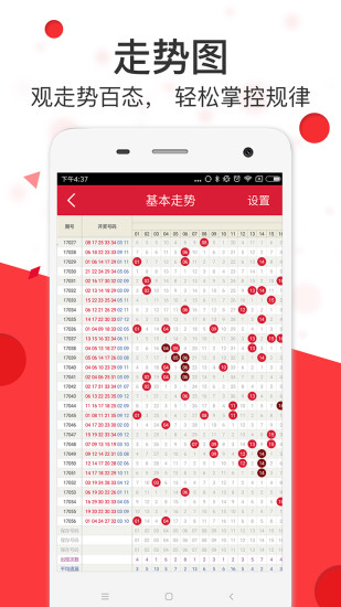 狀元紅網(wǎng)，揭秘狀元背后的秘密，探尋狀元紅網(wǎng)4987精準(zhǔn)資料的力量，狀元背后的秘密，狀元紅網(wǎng)與精準(zhǔn)資料的探尋力量