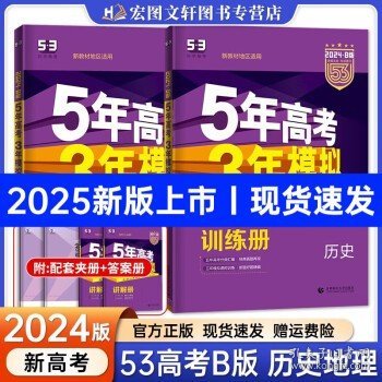 揭秘新奧歷史開獎(jiǎng)，走向未來的幸運(yùn)之門（2025年回顧），揭秘新奧歷史開獎(jiǎng)，開啟未來幸運(yùn)之門（展望2025年）