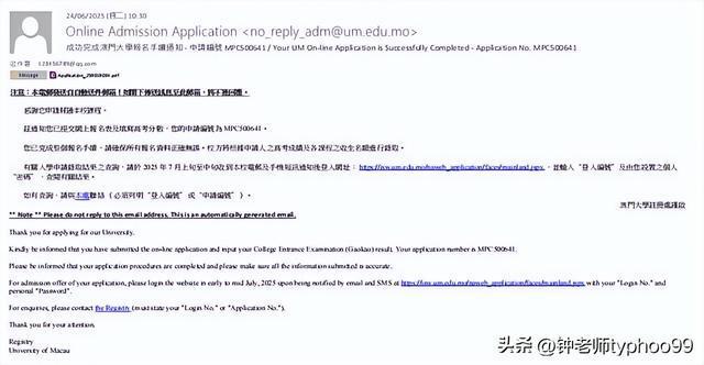 澳門2025資料大全，探索未來的機(jī)遇與挑戰(zhàn)，澳門未來展望，機(jī)遇與挑戰(zhàn)并存（澳門2025資料大全）
