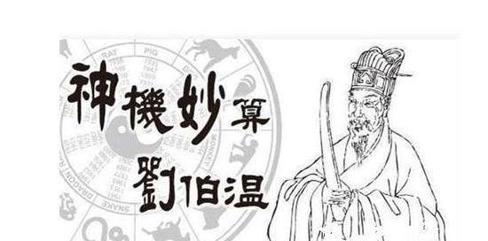 揭秘劉伯溫三肖三碼必中一期的秘密，探尋古代預(yù)測智慧的奧秘，揭秘劉伯溫三肖三碼預(yù)測奧秘，探尋古代智慧預(yù)測之秘