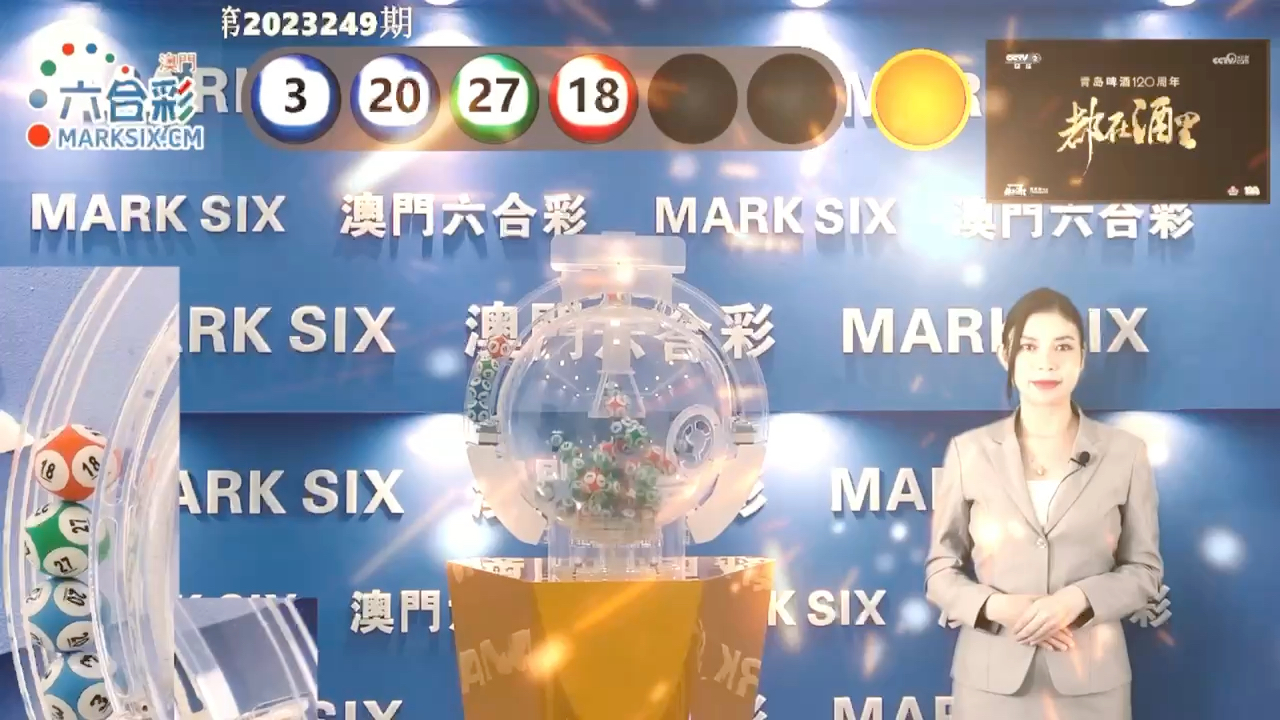 Uc澳門六開獎(jiǎng)記錄最快，深度解析與實(shí)用指南，Uc澳門六開獎(jiǎng)記錄深度解析與實(shí)用指南