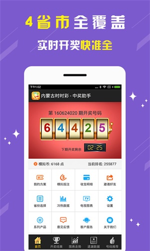 劉伯溫期期準(zhǔn)選一肖精選，揭秘預(yù)測背后的秘密，劉伯溫期期準(zhǔn)選一肖揭秘，預(yù)測背后的秘密之道