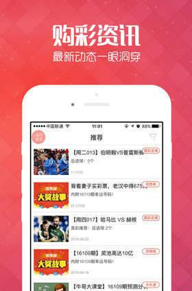 2025新澳門天天開好彩大全正版，全面解析與預(yù)測，澳門彩票預(yù)測與解析，2025新澳門天天開好彩正版指南