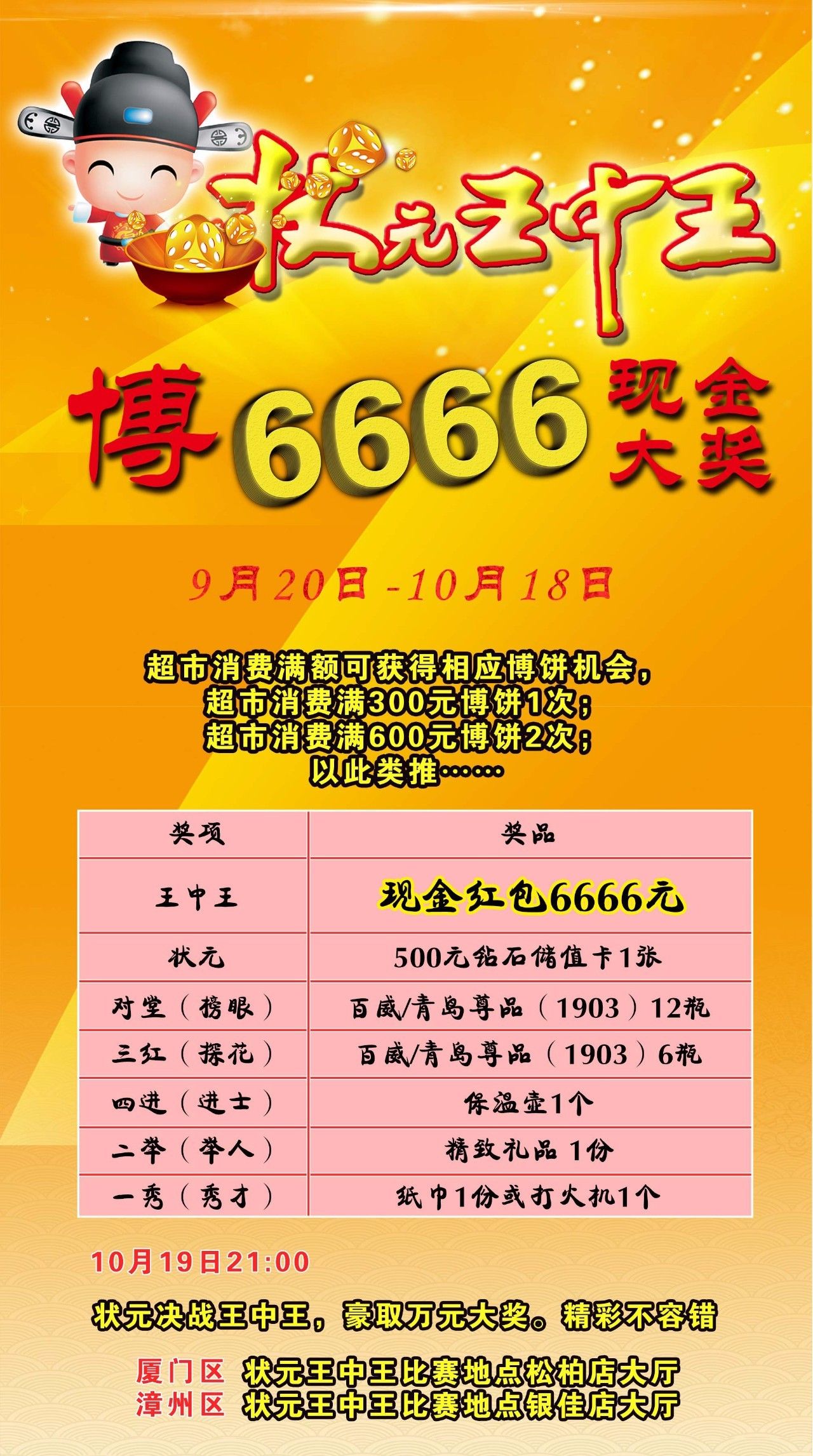 王中王資料大全，深度解析與全面概覽，王中王資料大全，深度解析與全面概覽指南