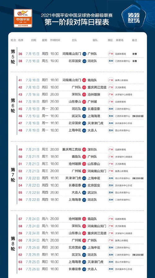 今期澳門(mén)三肖三碼開(kāi)一碼，揭秘與探索，澳門(mén)三肖三碼揭秘與探索之旅