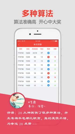 澳門什么網(wǎng)址最快開獎，探索澳門博彩業(yè)與在線開獎速度的秘密，澳門博彩業(yè)在線開獎速度探索，最快開獎網(wǎng)址揭秘
