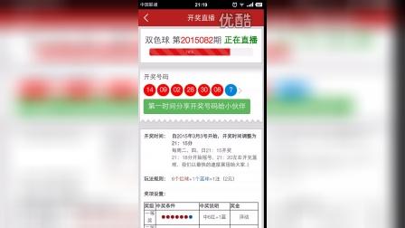 今天澳門六和開獎結果直播，揭秘彩票背后的秘密，澳門六和開獎結果直播，揭秘彩票背后的神秘面紗