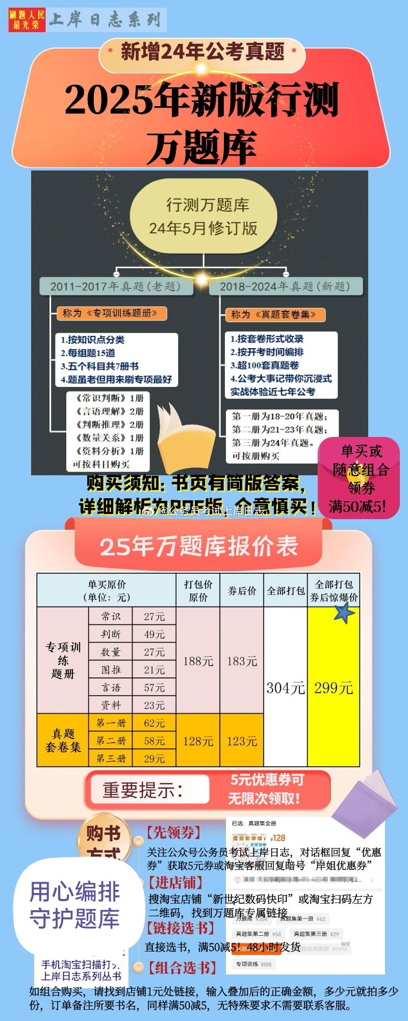 2025年正版資料免費(fèi)大全，未來的學(xué)習(xí)革命與資源共享時(shí)代，未來學(xué)習(xí)革命與資源共享時(shí)代，2025正版資料免費(fèi)大全