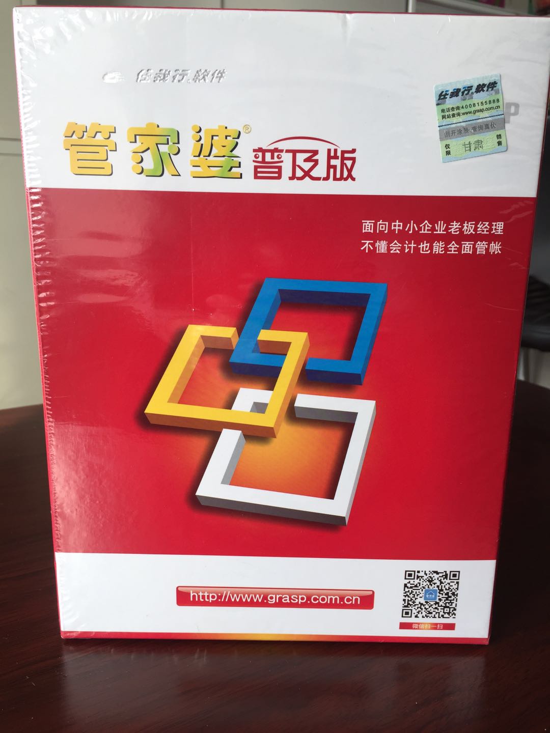 關于42260cm金牛版管家婆的全面解析，金牛版管家婆全面解析，功能、特點與優(yōu)勢探討