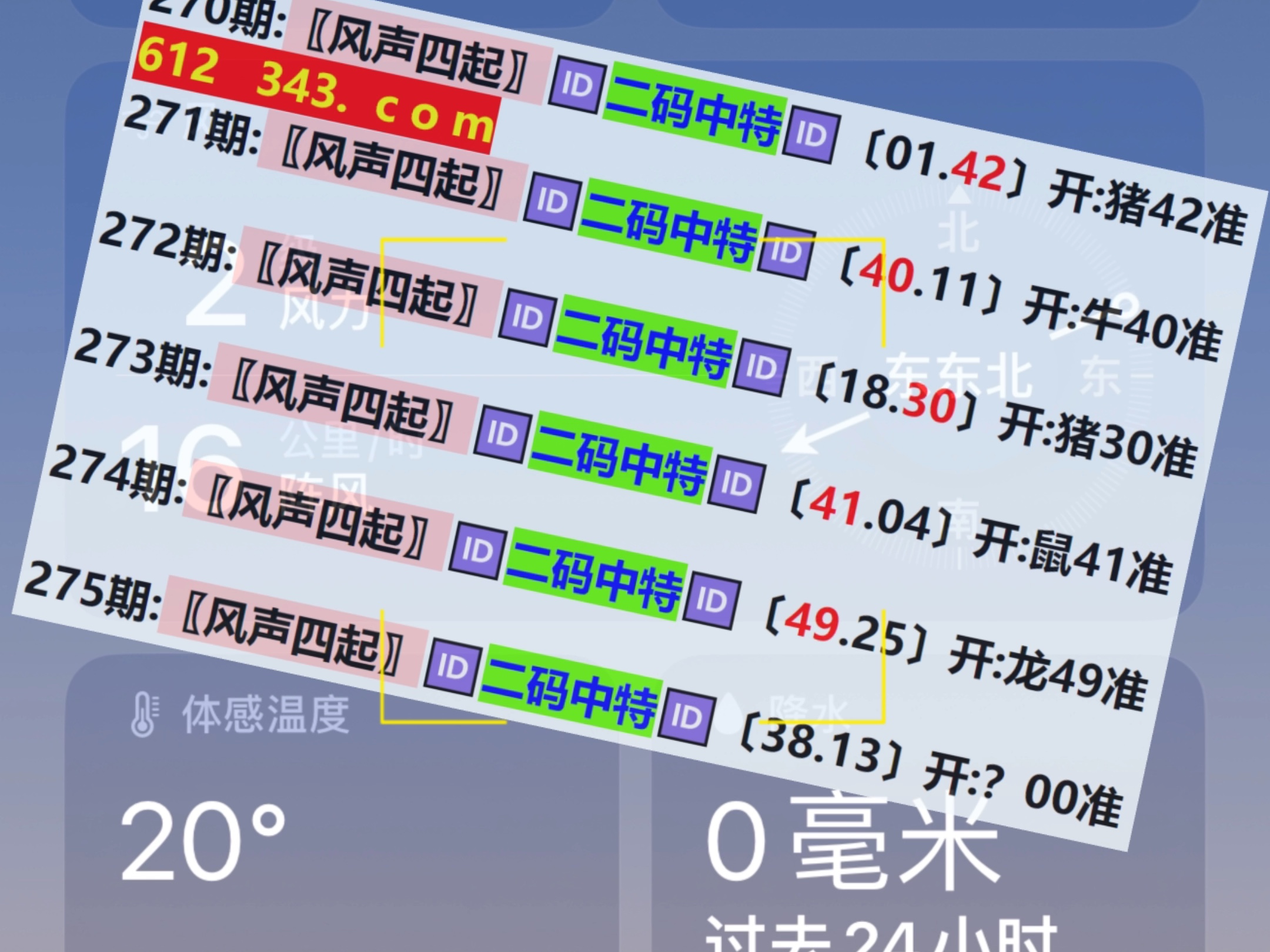 澳門彩票開獎(jiǎng)結(jié)果快速揭曉，最新開獎(jiǎng)動(dòng)態(tài)與中獎(jiǎng)秘籍，澳門彩票最新開獎(jiǎng)結(jié)果及中獎(jiǎng)秘籍揭秘