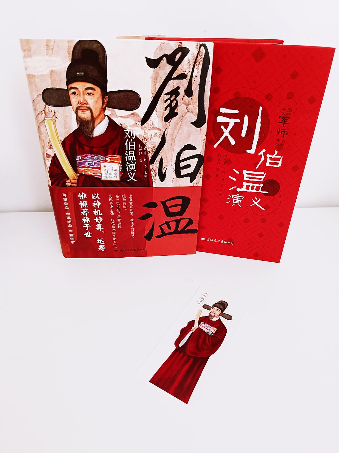 揭秘劉伯溫C0m正版預(yù)測(cè)，揭秘必中一肖的奧秘，劉伯溫C0m正版預(yù)測(cè)揭秘，揭秘必中一肖的神秘奧秘