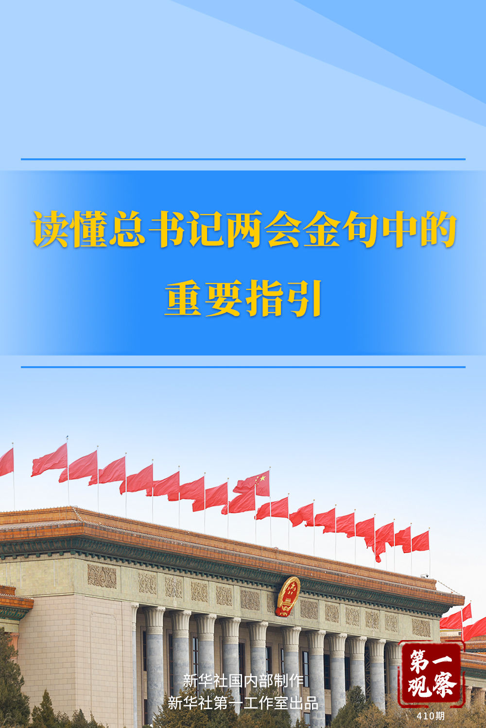 王中王一肖一特一中百度，深度解析與SEO優(yōu)化策略，王中王一肖一特一中百度，深度解析與SEO優(yōu)化策略指南