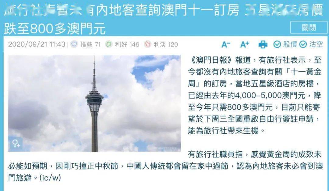 香港澳門開獎結(jié)果最快獲取攻略，香港澳門開獎結(jié)果快速獲取指南