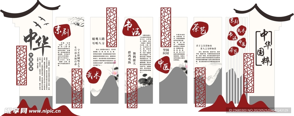 關(guān)于4887掛掛牌資料圖的庫存，深度解析與SEO優(yōu)化策略，4887掛掛牌資料圖庫存解析與SEO優(yōu)化策略探討