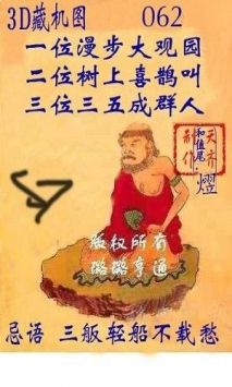 探索正版彩吧圖庫中的3D藏機(jī)圖，探索彩吧正版圖庫中的3D藏機(jī)圖奧秘