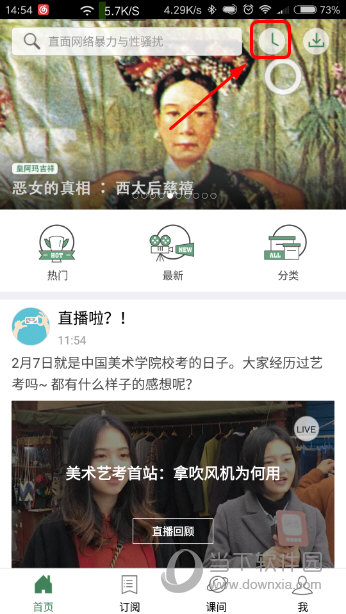 澳門六開獎記錄結(jié)果資料，深度分析與解讀，澳門六開獎記錄深度解讀與結(jié)果資料分析