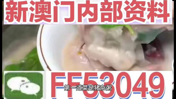 澳門特馬今晚開，探索未來的機(jī)遇與挑戰(zhàn)，澳門特馬今晚開啟，未來機(jī)遇與挑戰(zhàn)解析