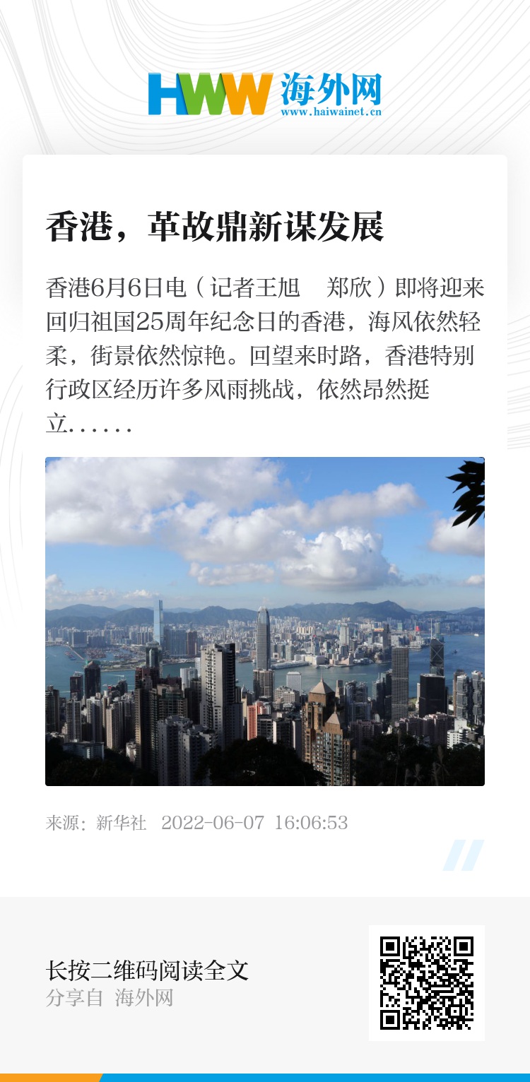 2025香港正版資料免費(fèi)獲取指南，香港正版資料免費(fèi)獲取指南（2025版）