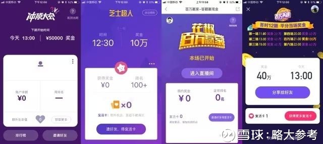 澳門開獎(jiǎng)最快直播網(wǎng)址，探索實(shí)時(shí)開獎(jiǎng)信息的便捷途徑，澳門實(shí)時(shí)開獎(jiǎng)直播網(wǎng)址，探索開獎(jiǎng)信息的便捷之路