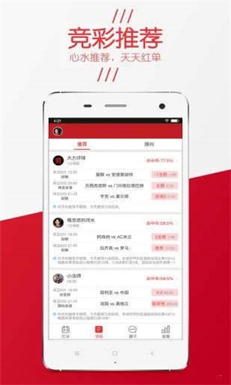 精選三肖三碼資料，揭秘背后的秘密與重要性，揭秘三肖三碼資料背后的秘密及其重要性