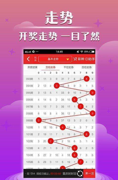 澳門最快開獎號碼——揭秘彩票開獎秘密，澳門彩票開獎揭秘，快速獲取開獎號碼的秘密