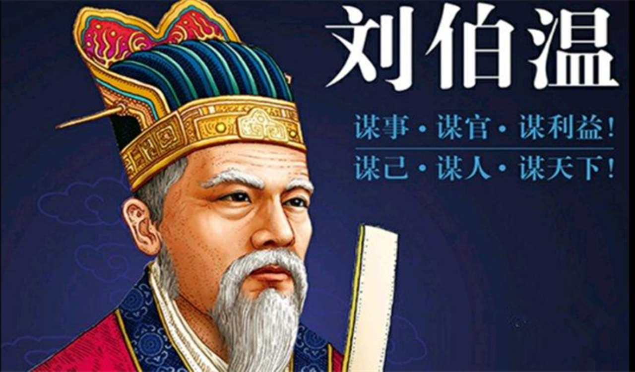 一肖劉伯溫930十碼，揭秘傳奇人物劉伯溫與生肖的獨(dú)特聯(lián)系，揭秘劉伯溫與生肖的神秘聯(lián)系，傳奇人物背后的十碼故事
