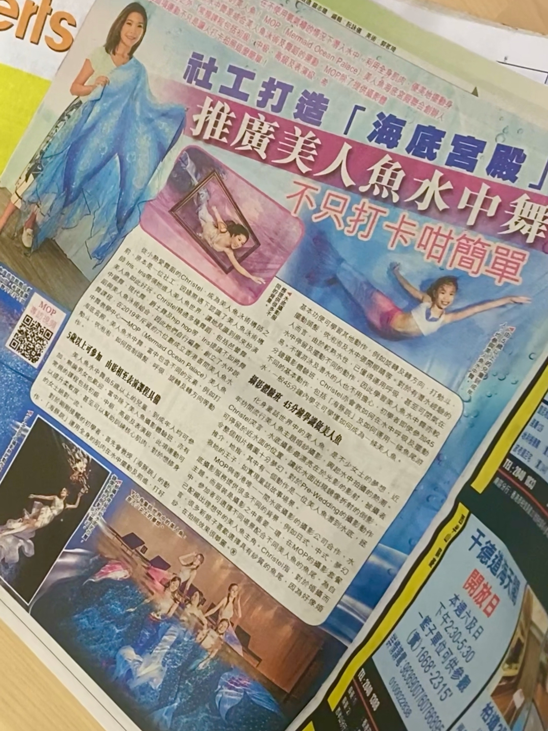 老澳門六合資料庫大全美人魚與SEO優(yōu)化策略，老澳門六合資料庫美人魚與SEO優(yōu)化策略全解析