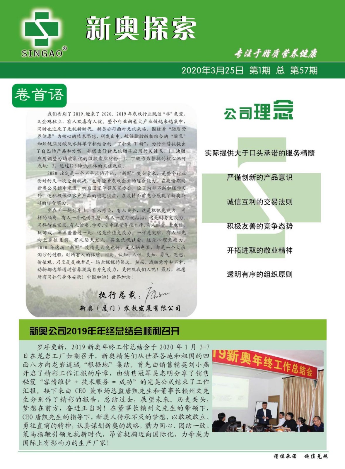 新奧歷史開獎記錄，探尋背后的故事與數(shù)據(jù)，探尋新奧歷史開獎記錄背后的故事與數(shù)據(jù)