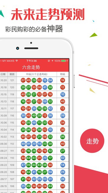 新澳門2025歷史開獎(jiǎng)記錄查詢表，探索與解析，澳門歷史開獎(jiǎng)記錄查詢表（2025版），深度探索與解析