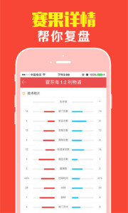 王中王118期平特一肖，揭秘彩票背后的秘密，揭秘彩票王中王118期平特一肖背后的秘密