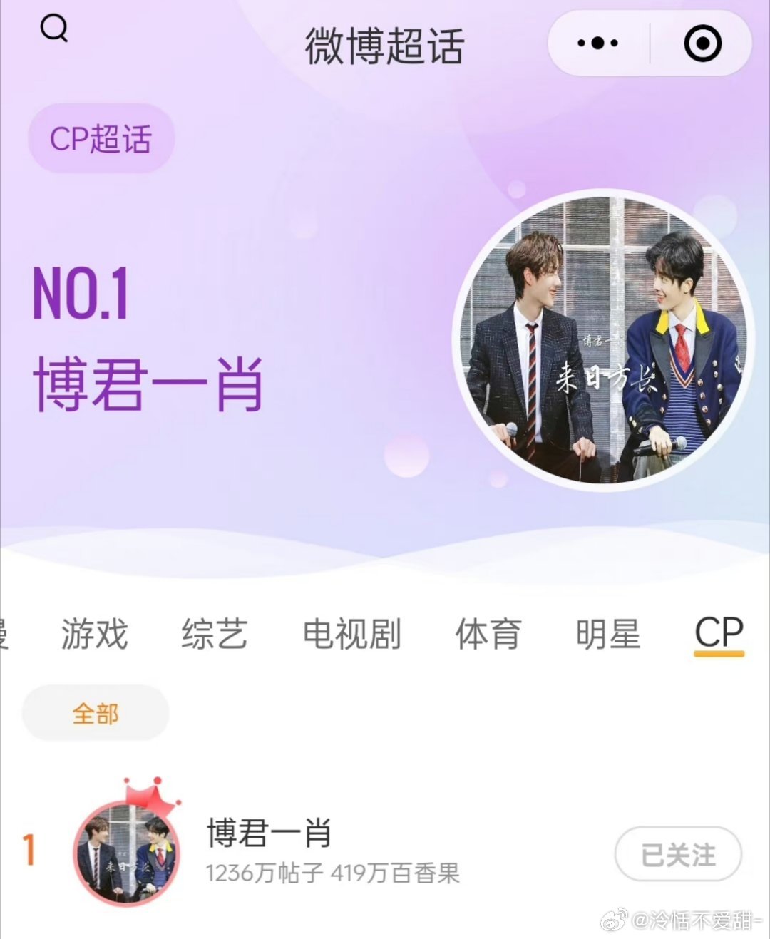 探索1434999.com背后的故事，王中王一肖的獨(dú)特魅力，揭秘1434999.com背后的故事，王中王一肖的獨(dú)特魅力探索