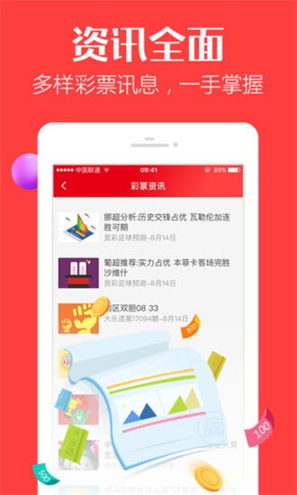 香港最快開(kāi)獎(jiǎng)結(jié)果，實(shí)時(shí)更新與全面解析，香港最新開(kāi)獎(jiǎng)結(jié)果實(shí)時(shí)更新與深度解析