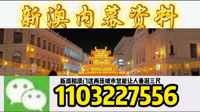 澳門今晚必開一肖一特，探索生肖與運(yùn)勢的神秘面紗，澳門今晚生肖運(yùn)勢揭秘，探索生肖與運(yùn)勢的神秘聯(lián)系