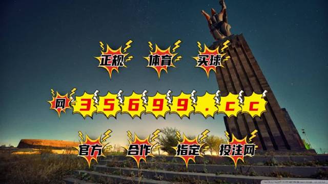 新澳門最快開獎9334，探索開獎秘密與體驗激動人心的瞬間，澳門開獎揭秘，探索激動人心的瞬間與最新開獎秘密