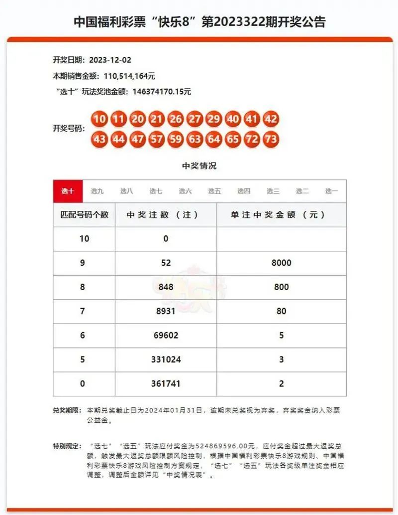 澳門一一碼一特一中準(zhǔn)選今晚，探索真實(shí)與虛幻的交匯點(diǎn)，澳門今晚一一碼一特一中準(zhǔn)選，真實(shí)與虛幻的交匯點(diǎn)探索