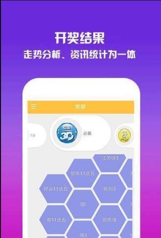 澳門一碼一肖預(yù)測，揭秘真相與應(yīng)對之道，澳門一碼一肖預(yù)測揭秘與應(yīng)對策略
