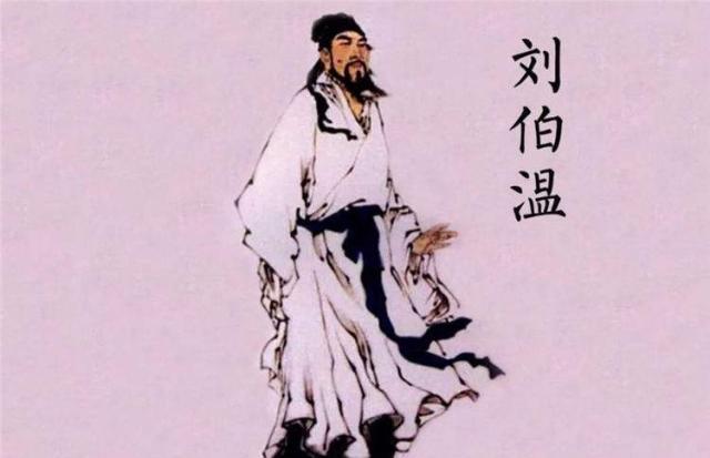 關(guān)于劉伯溫四肖中特搜索的解析，劉伯溫四肖中特搜索解析揭秘