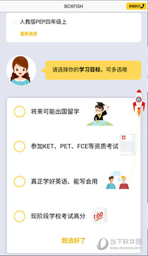 揭秘管家婆的神秘預(yù)測，一中一特之秘，揭秘管家婆的神秘預(yù)測，獨特預(yù)測技巧揭秘