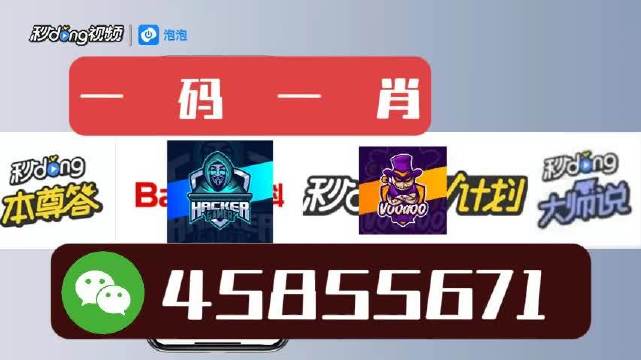 白小姐一肖一碼今晚開獎——揭秘彩票背后的秘密與策略，揭秘彩票背后的秘密與策略，白小姐一肖一碼今晚開獎預測