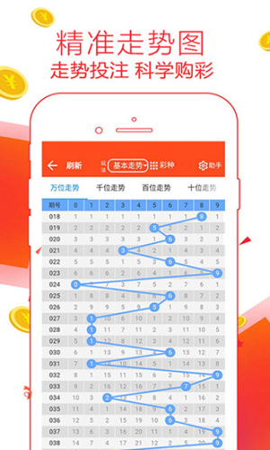 鐵算算盤論壇，探索數(shù)字世界的獨(dú)特魅力與無(wú)盡可能（論壇編號(hào)，4887），鐵算算盤論壇4887，數(shù)字世界的魅力探索與無(wú)限可能