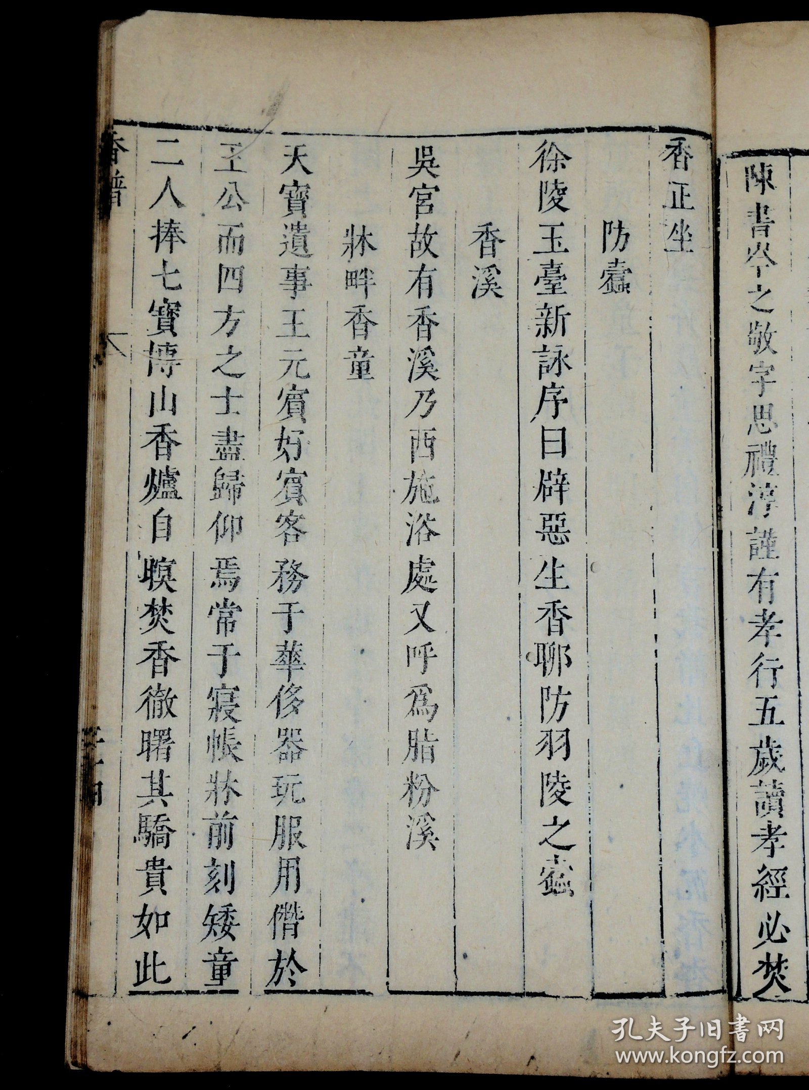 揭秘劉伯溫四肖選一碼，歷史傳說與現(xiàn)代解讀，劉伯溫四肖選一碼揭秘，歷史傳說與現(xiàn)代解讀探秘