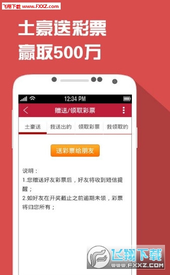 四肖一碼王中王2020，揭秘生肖彩票的魅力與策略，揭秘生肖彩票魅力與策略，四肖一碼王中王2020年精選指南