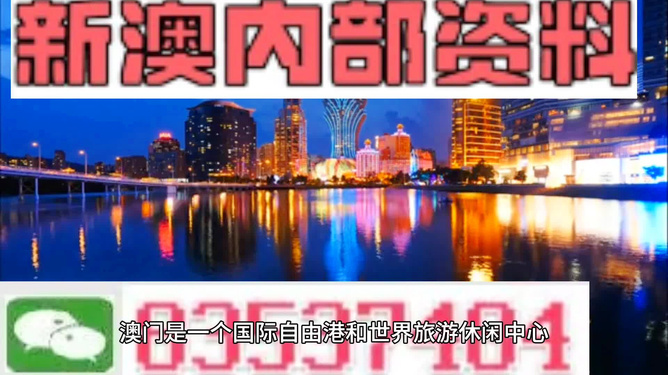 澳門最準的資料免費公開，揭秘獨家資源，一網打盡最新信息，澳門獨家資源揭秘，最新信息一網打盡，免費公開資料大放送
