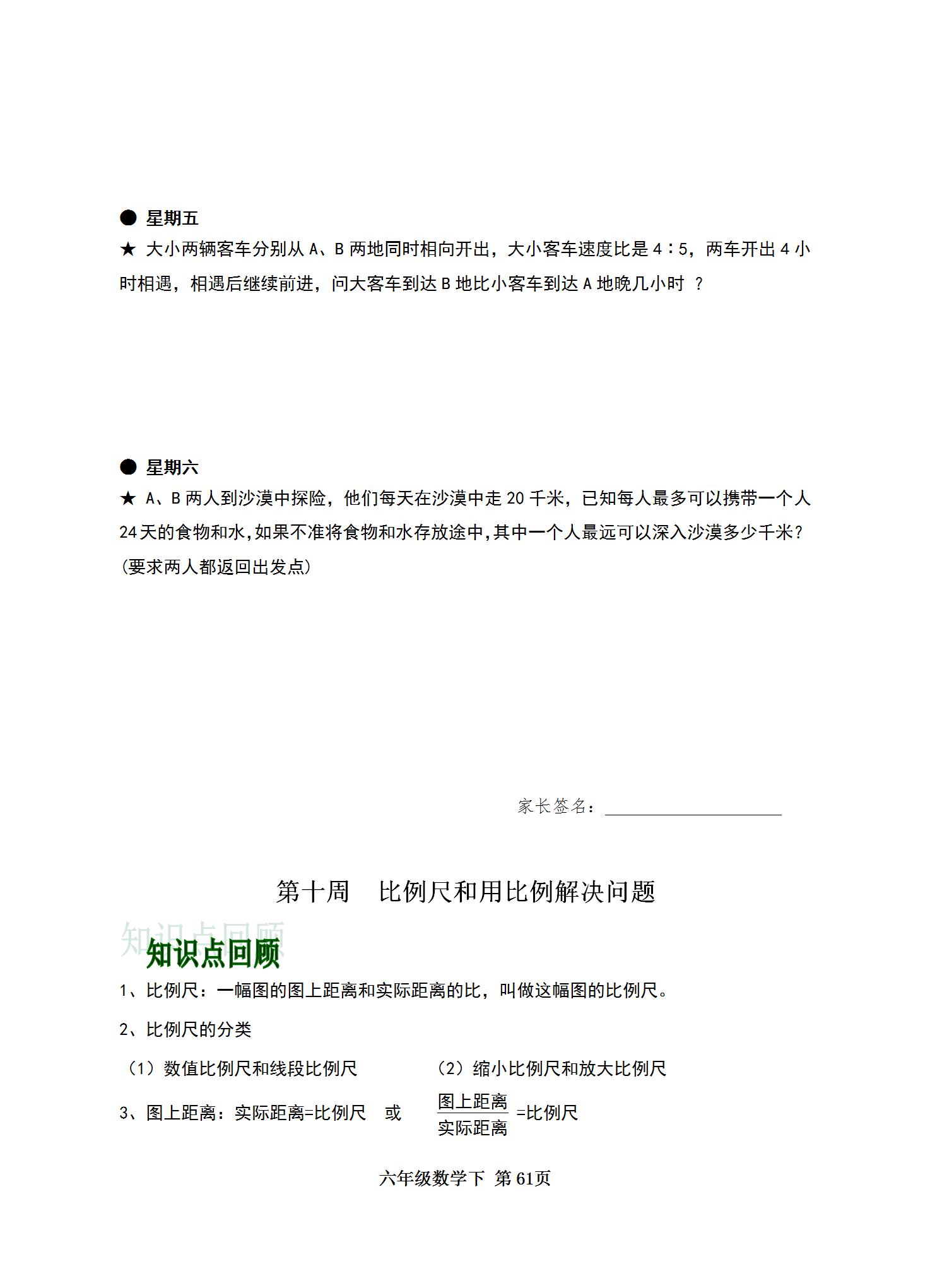 全年資料免費(fèi)大全，一站式獲取所有你需要的信息資源，全年資料免費(fèi)大全，一站式獲取所有所需信息資源
