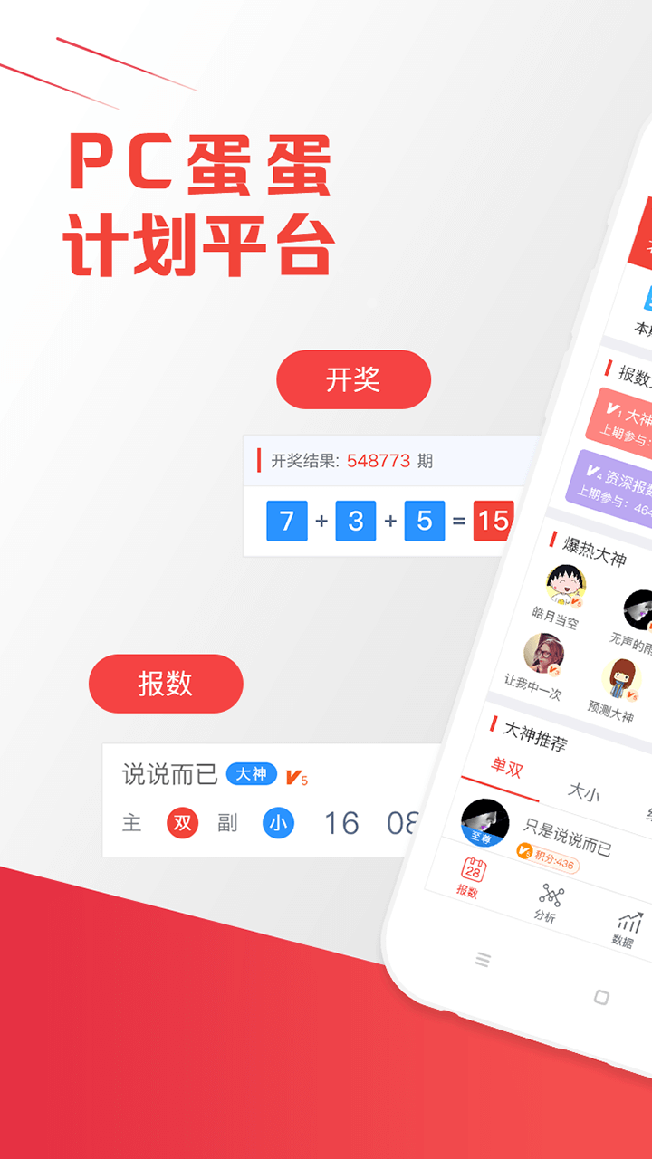預(yù)測未來的幸運(yùn)之門，澳門最快開獎結(jié)果網(wǎng)站 2025年展望，預(yù)測未來幸運(yùn)之門，澳門最快開獎結(jié)果網(wǎng)站 2025展望