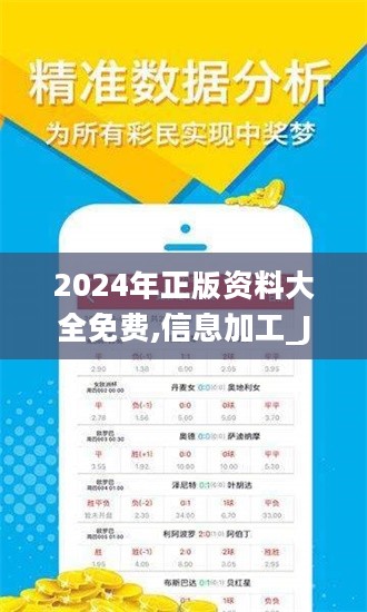 2025全年資料免費大全下載，一站式獲取所有你需要的信息資源，一站式獲取所有資源，2025全年資料免費下載大全