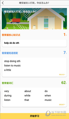 管家婆必出一中一特，揭秘神秘預(yù)測背后的真相，揭秘管家婆預(yù)測真相，一中一特背后的神秘面紗