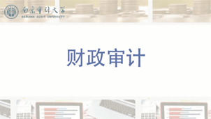 新澳門(mén)期期免費(fèi)資料，探索與揭秘，探索與揭秘，新澳門(mén)期期免費(fèi)資料